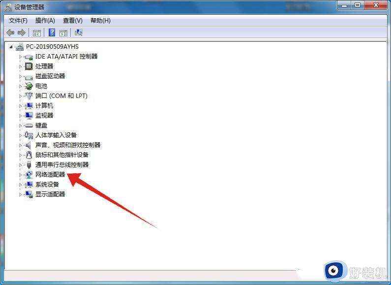 win7޷internetô_win7internetȨ޵޸