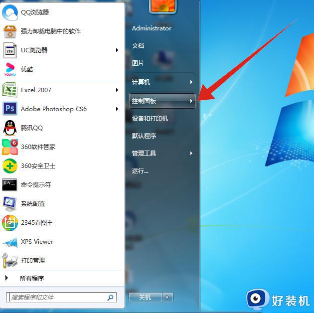 win7޷internetô_win7internetȨ޵޸