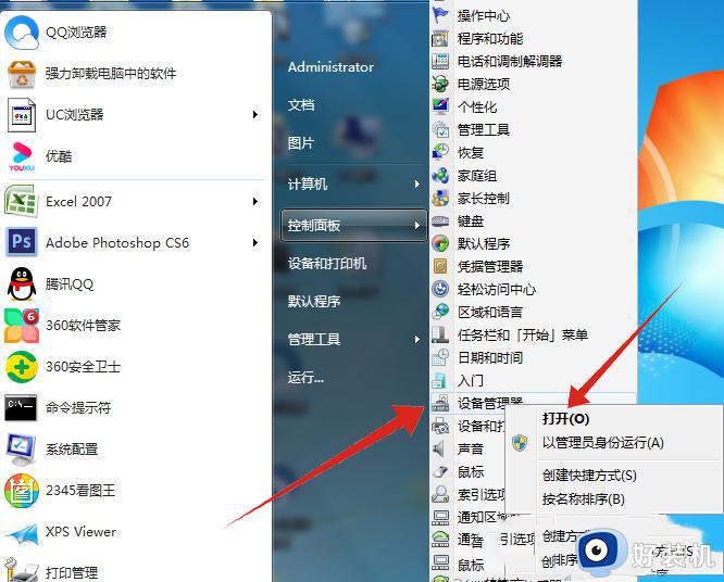 win7޷internetô_win7internetȨ޵޸