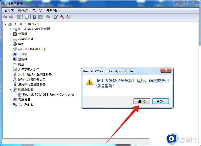 win7޷internetô_win7internetȨ޵޸