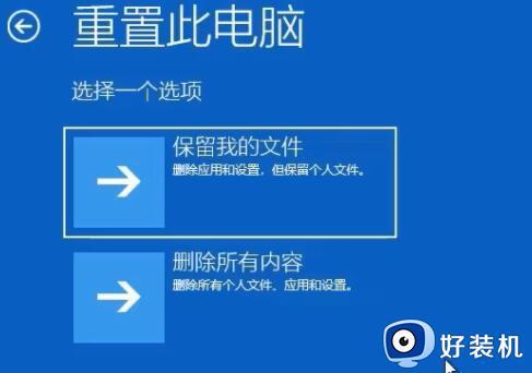 win11׼Զ޸ѭô_win11׼Զ޸