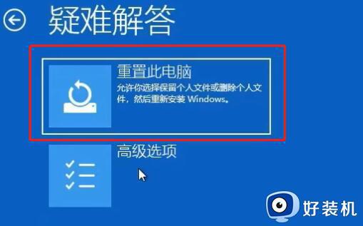 win11׼Զ޸ѭô_win11׼Զ޸