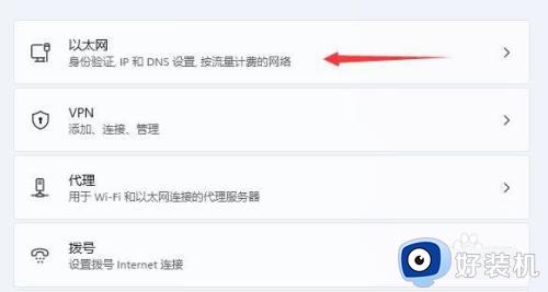 win11ҵ_win11