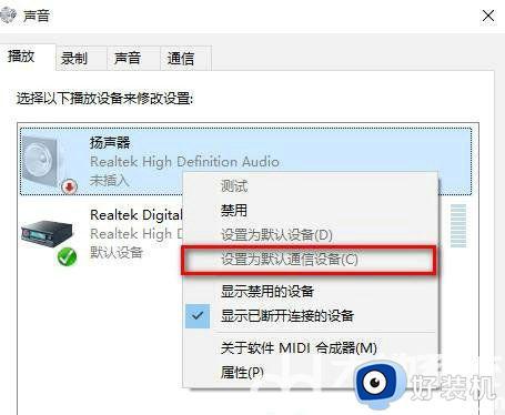win11Ҳô_win11ʾû豸޸