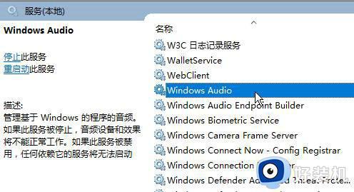 win11Ҳô_win11ʾû豸޸