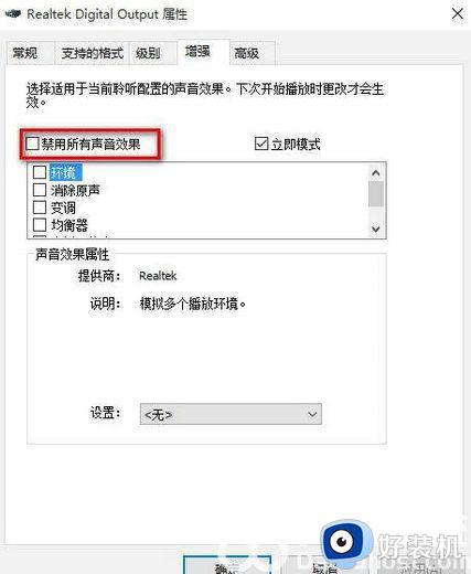 win11Ҳô_win11ʾû豸޸