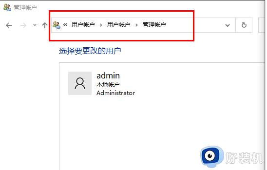 win10Իɫ޷޸ô_win10ԽΪɫν