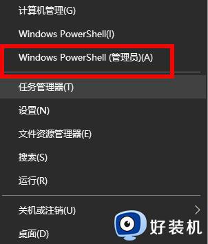 win10Իɫ޷޸ô_win10ԽΪɫν