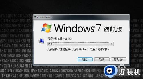 win7˯߿ݼʲô_win7Կݼ˯ĸ