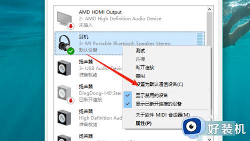 win10Ĭ豸ô_win10ĬƵ