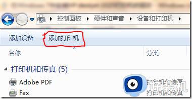 win7Ӵӡô_win7Ӵӡ