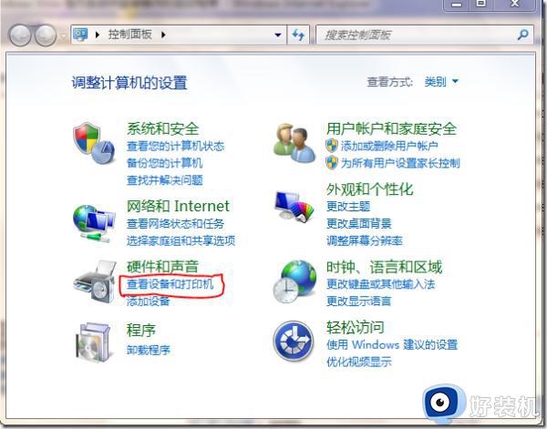 win7Ӵӡô_win7Ӵӡ