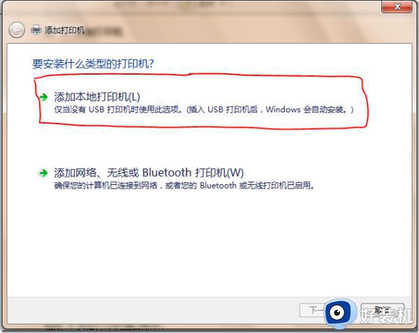 win7Ӵӡô_win7Ӵӡ