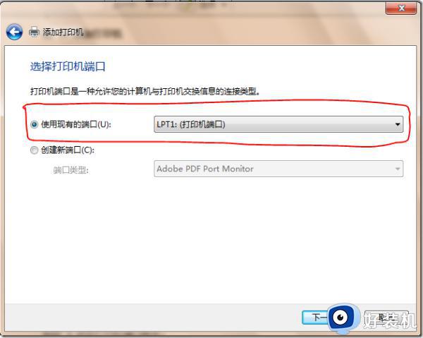 win7Ӵӡô_win7Ӵӡ