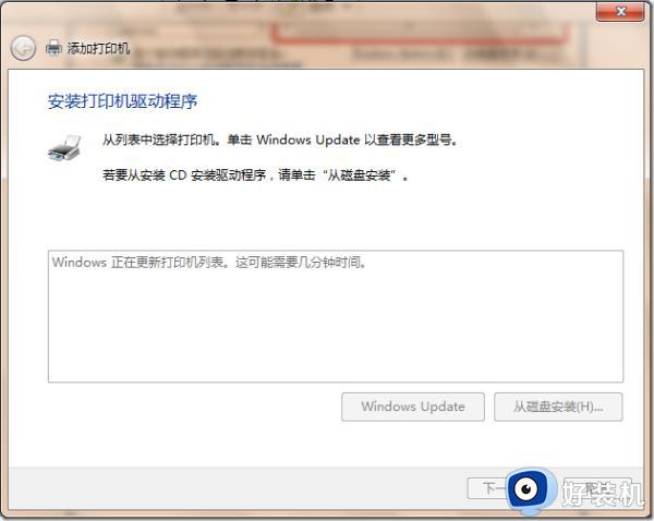 win7Ӵӡô_win7Ӵӡ