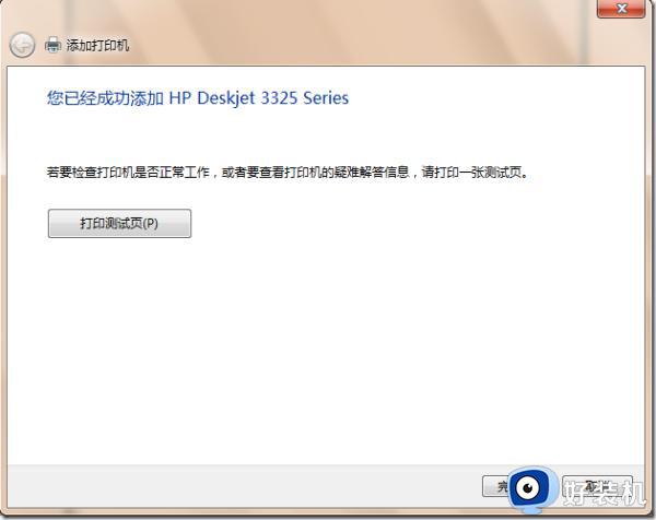 win7Ӵӡô_win7Ӵӡ