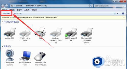 win7ɨǲ_windows7ɨ