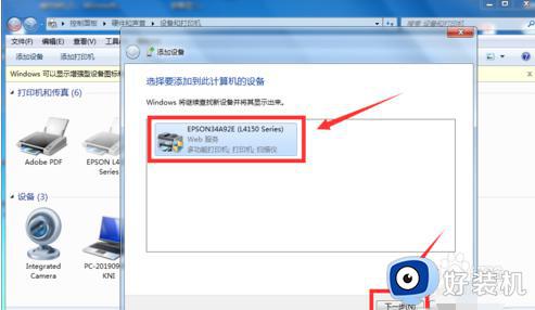 win7ɨǲ_windows7ɨ