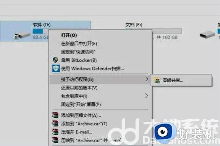 win7޷ʹĵΪʲô_win7ʲ˹Խ