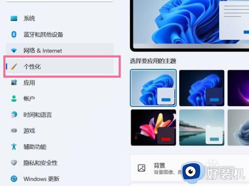 win11ͼȫʧô_win11ͼû޸