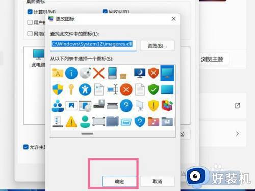 win11ͼȫʧô_win11ͼû޸