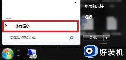 win7Զ_win7ϵͳ