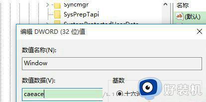 win10ôڱȽϺ_win10εڻ