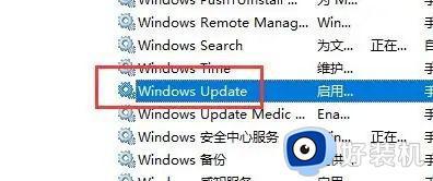 windows updateúԶô?windows updateúԶָĽ취