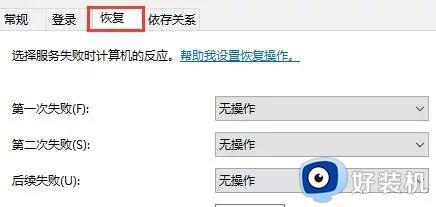 windows updateúԶô?windows updateúԶָĽ취