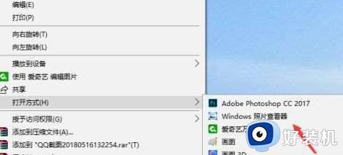 win10ĬƬ鿴ô_win10ԴƬ鿴û˵Ľ취