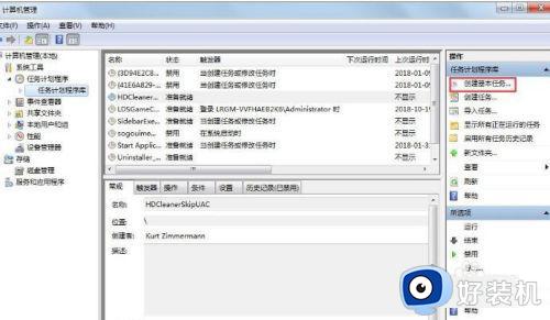 win7Զű̳_win7ôÿԶű