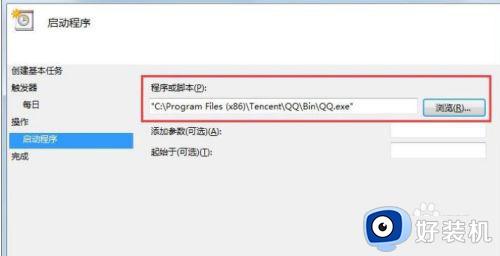 win7Զű̳_win7ôÿԶű