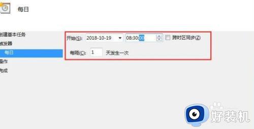 win7Զű̳_win7ôÿԶű