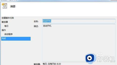 win7Զű̳_win7ôÿԶű