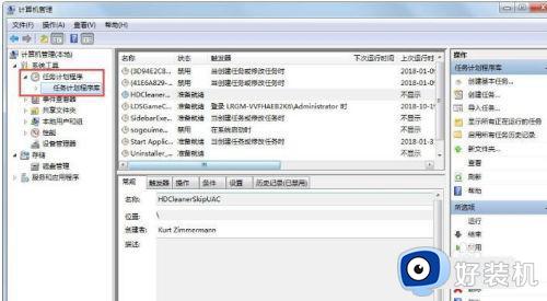 win7Զű̳_win7ôÿԶű