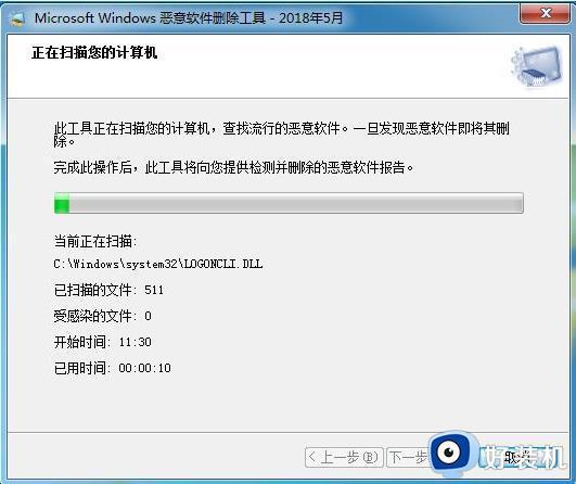 win7åô_win7ϵͳγɾå