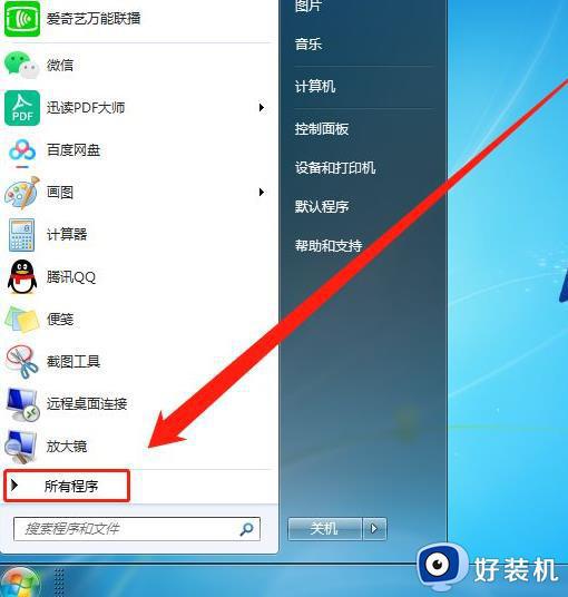 win7åô_win7ϵͳγɾå