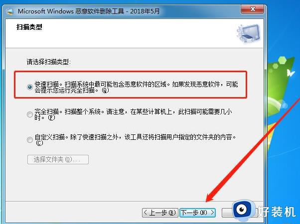 win7åô_win7ϵͳγɾå