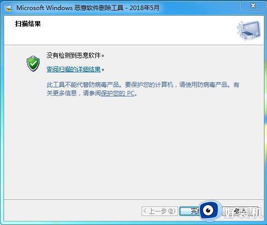 win7åô_win7ϵͳγɾå