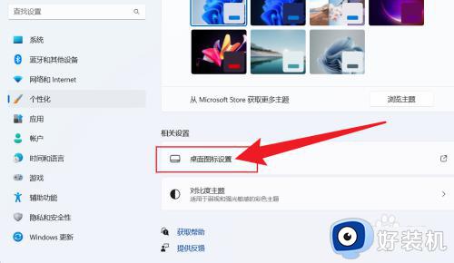 win11ûд˵ô_win11ʾ˵ν