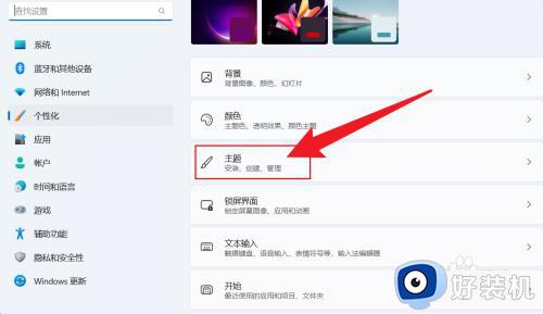 win11ûд˵ô_win11ʾ˵ν