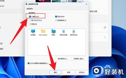 win11ûд˵ô_win11ʾ˵ν