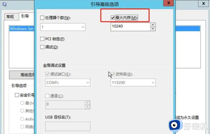 win10ڴ16g8gô?win10ڴ16gʾֻ8g