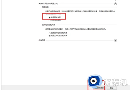win7޷ô_win7ܿô