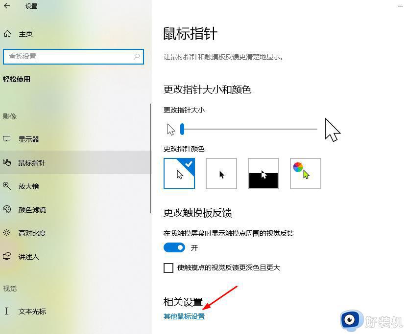 win10겻ôһ_win10겻˵Ľ