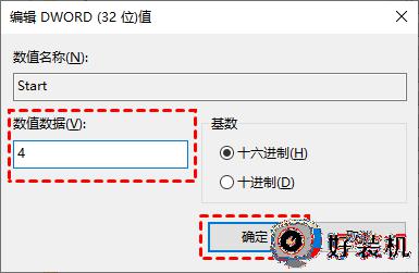 win10ܹرԶô_ȡwin10Զ