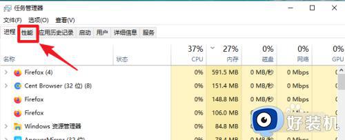 win10ڴôС_win10鿴ڴСĲ