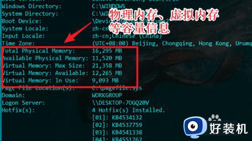 win10ڴôС_win10鿴ڴСĲ