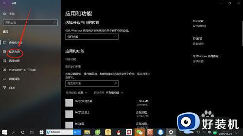 win10ĬƵô_win10ĬƵķ