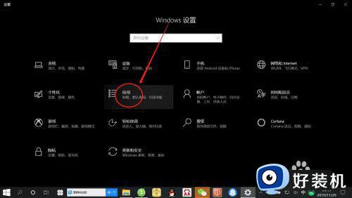 win10ĬƵô_win10ĬƵķ